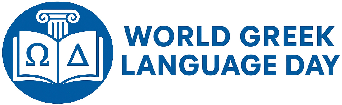 World Greek Language Day Logo